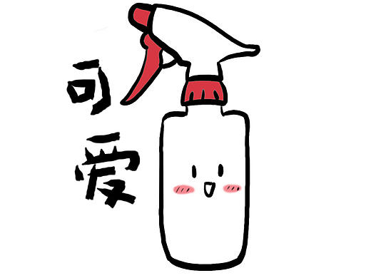 "消消乐"表情包