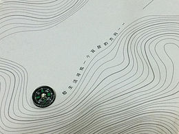 地产楼书
