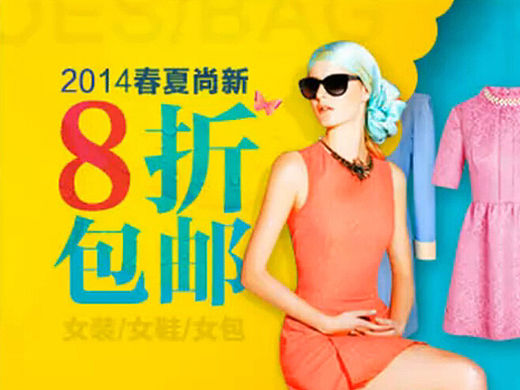 第四节：确定主色的色调及色调的气质