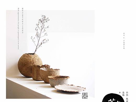 茶末新生-手造茶纸