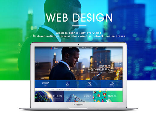 信銳技術(shù)（個(gè)人主頁(yè)-ZMTgyMjk5OTY=） - 企業(yè)官網(wǎng) - 站酷設(shè)計(jì)師苦丁子原創(chuàng)素材 - 站酷ZCOOL