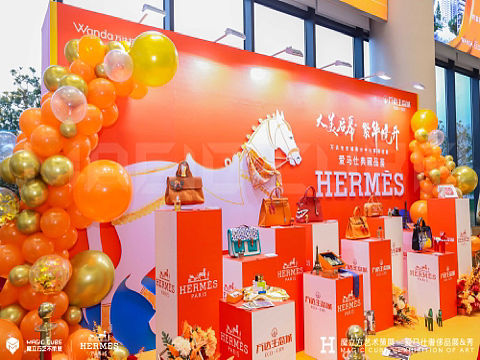 𝐇𝐄𝐑𝐌𝐄𝐒  爱马仕艺术大赏