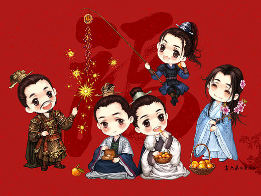 书亦飞 · 可爱Q版——琅琊五福将