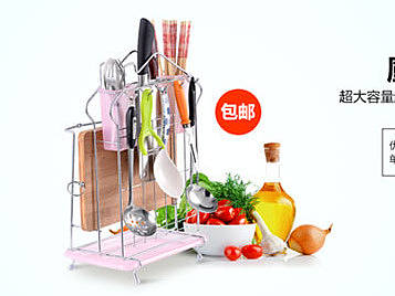 淘宝商城店铺首页