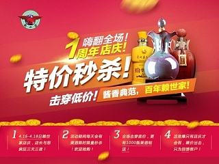 连着几天不间断的做~~（个人主页-ZNzc1OTkyOA==） - 运营设计 - 站酷设计师冰璇琳原创素材 - 站酷ZCOOL