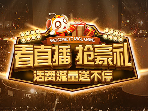 哈哈哈，放些最近整理的一些图（banner、详情页）