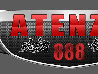 被老大淘汰的俱乐部标志