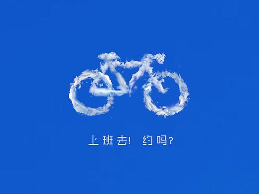 中国梦—你看蓝