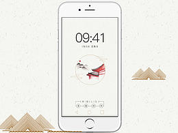 禪意古樸手機主題