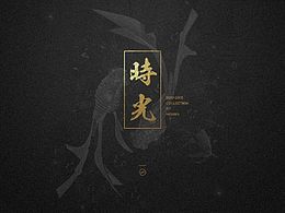 学习方法