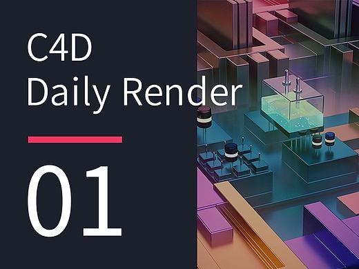 C4D Daily Render series 01