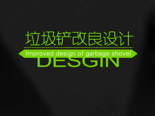痛点