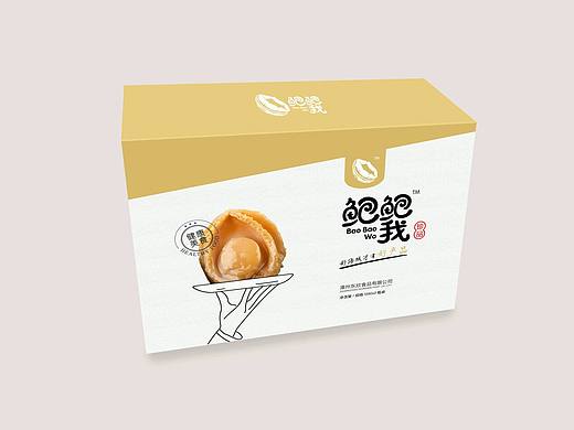 鲍鱼包装设计