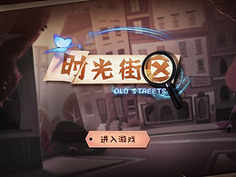 欧美游戏UI