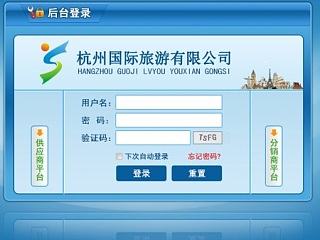 登陆界面（个人主页-ZNTI0NzgwNA==） - 其他UI - 站酷设计师灼伤后的爱么原创素材 - 站酷ZCOOL