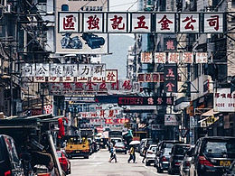 建筑手繪風(fēng)格