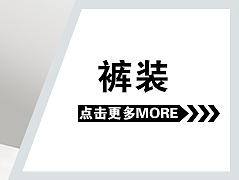 分类