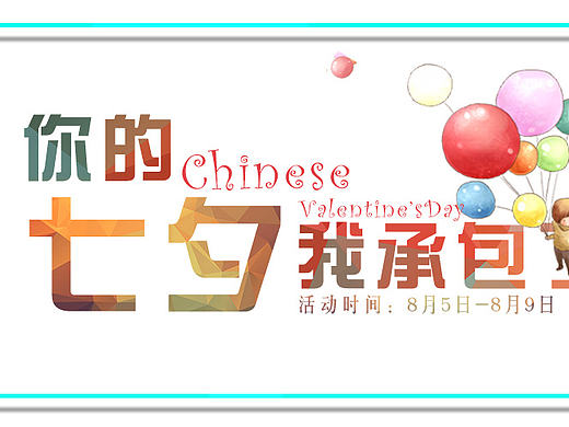 Banner整理