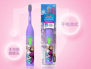儿童口腔首页
