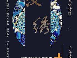毕设参考案例
