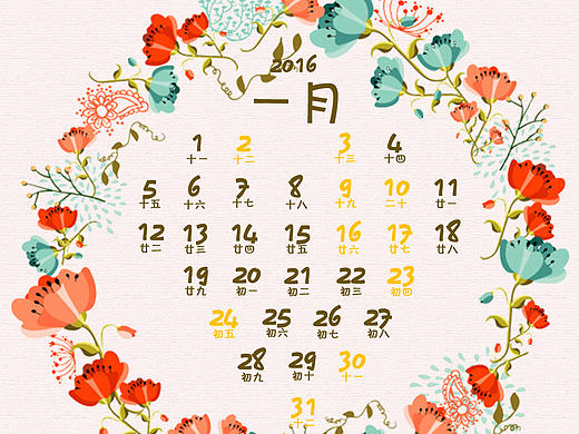 主题“春”的日历设计