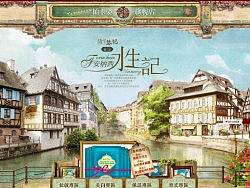 夏季版