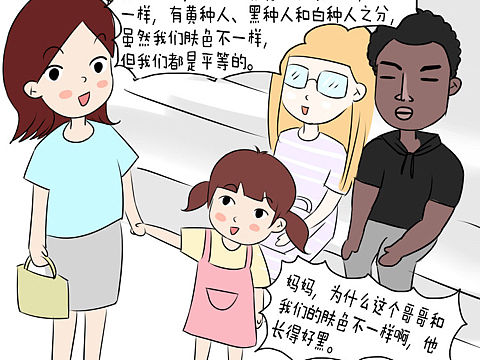 原创漫画（已商用）