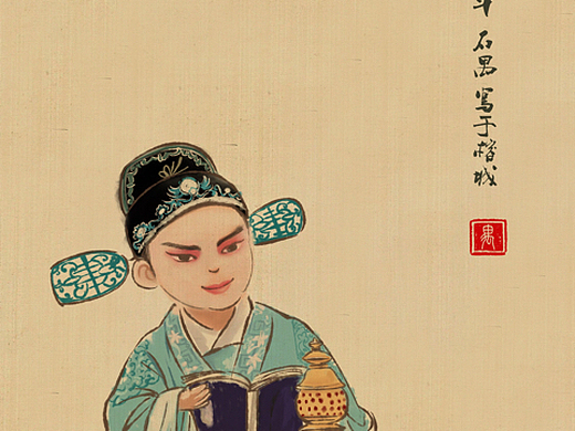 莆仙戏q版国潮风组画