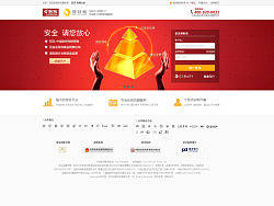 和讯理财客登录页总结