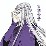 沈王爺的头像