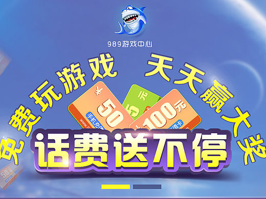 推广页面（个人主页-ZMTU5MTA1NjA=） - 游戏/娱乐 - 站酷设计师jiaojiao7095原创素材 - 站酷ZCOOL