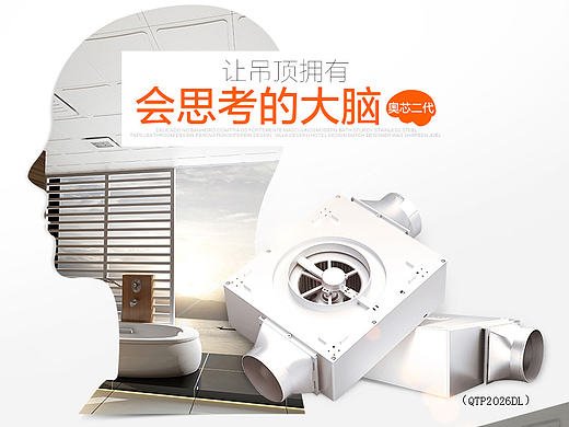 奥芯二代（个人主页-ZMTgxNTc0MjA=） - 电商 - 站酷设计师丶西城原创素材 - 站酷ZCOOL