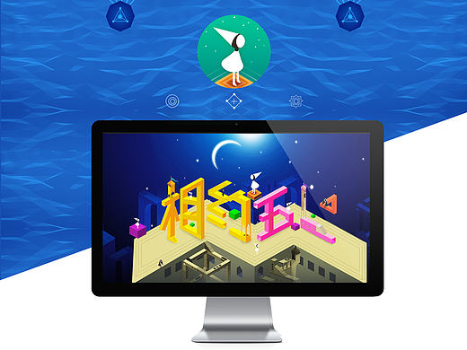 纪念碑谷（个人主页-ZMTY2NTc3MzY=） - 电商 - 站酷设计师依叶知秋原创素材 - 站酷ZCOOL