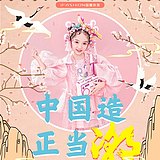 德乐影业百子湾店的头像