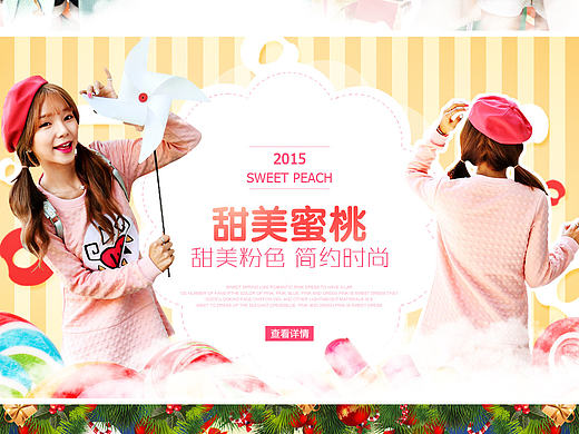 圣诞节可爱风女装