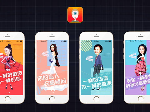 电商APP