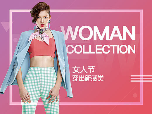 Elin 女性电商App