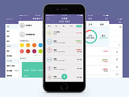理財 記賬 app