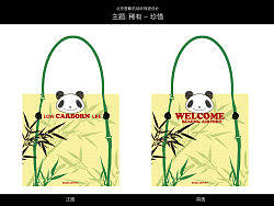 稀有--&nbsp;珍惜