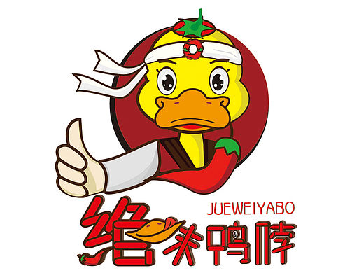 绝味鸭脖 啊仔夫（个人主页-ZMTQ2NzM3MTI=） - 品牌 - 站酷设计师多汁柚子原创素材 - 站酷ZCOOL