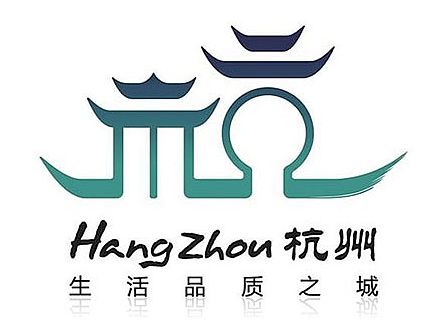 东道设计_杭州城标志