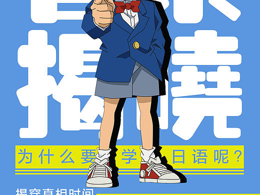 易迪思 日语学习