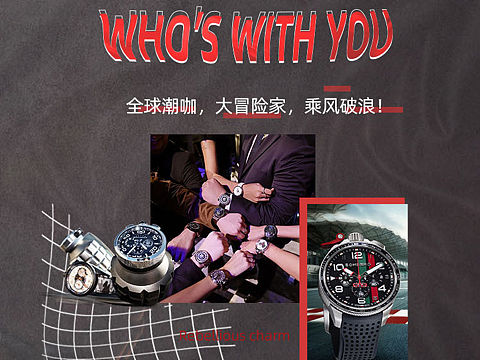 腕表---品牌故事（个人主页-ZNDc3OTkxMzY=） - 品牌 - 站酷设计师绘设计的东东原创素材 - 站酷ZCOOL