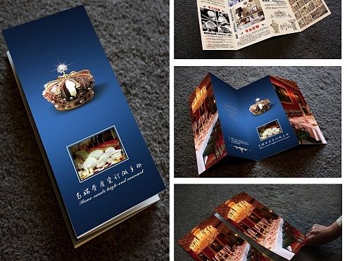 品质四折页（个人主页-ZMTMzMzEyOTY=） - 宣传物料 - 站酷设计师hhh860216原创素材 - 站酷ZCOOL