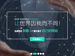科技官网选色