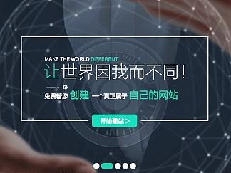 【接上一个】科技网站官网UI页面动画动效展示  ...年货节的味道...2017新年..