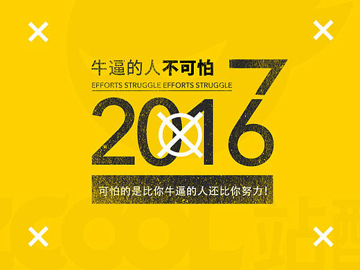 【2016】电商PC首页宝贝详情页面设计/修图／烟雾/奢侈品/生活/平面海报/banner
