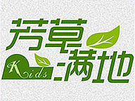 童装店铺LOGO（个人主页-ZMTUzODkxNjQ=） - Logo - 站酷设计师risalin原创素材 - 站酷ZCOOL