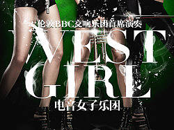 2013全年海报