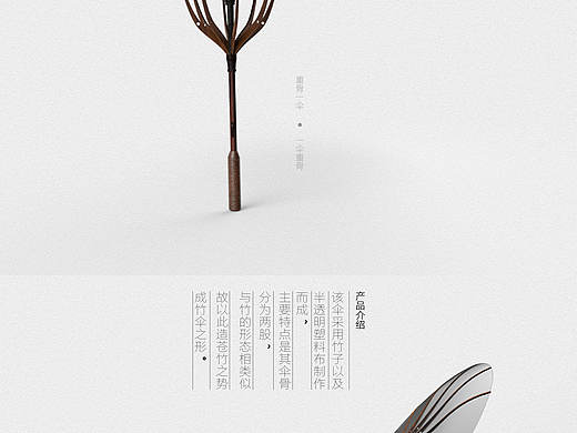 一把只属于西湖的伞